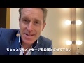 【The Voices of the West End 2020】アール・カーペンターよりメッセージ動画!