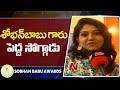 Madhu Priya Face to Face at Shoban Babu Awards 2019