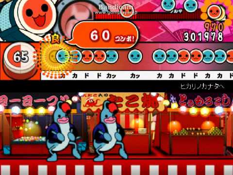 【太鼓さん次郎】 ヒカリノカナタヘ　裏