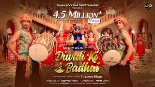 Diwali Ki Badhai | Official Video Song | Swaroop Khan | Deepak Mukut | Ankit Ojha | दिवाली की बधाई screenshot 4