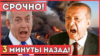 Смертельный удар! Турецкая авиация сравняла с землей военную базу Израиля