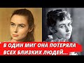 МУЖ РАЗБИЛСЯ, СЫН УМЕР, ВНУК ПОГИБ | Тяжелые повороты судьбы Виктории Лепко