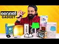 9 simple and useful gadgets from amazon malayalam