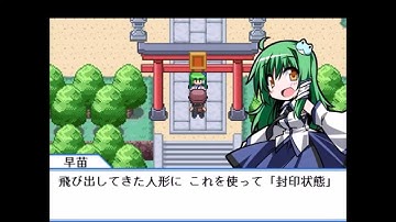 Touhou Puppet Dance Performance part 2