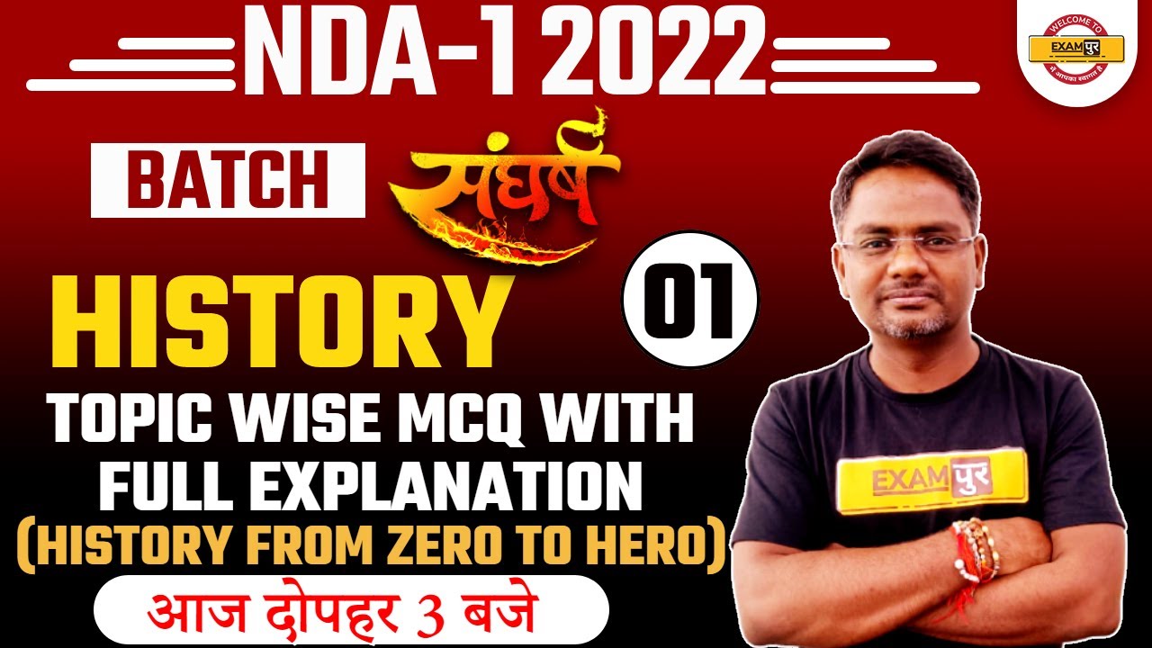 NDA 1 2022 | NDA History Classes | NDA History Questions | NDA History By Amarendra Sir | Exampur