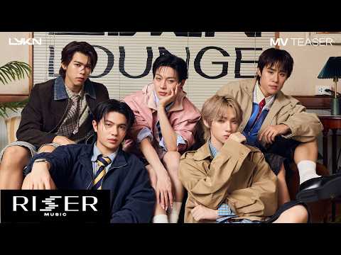 ครั้งแรกพอทน (Not Again) - LYKN Feat. JOKE iScream [ TEASER ]