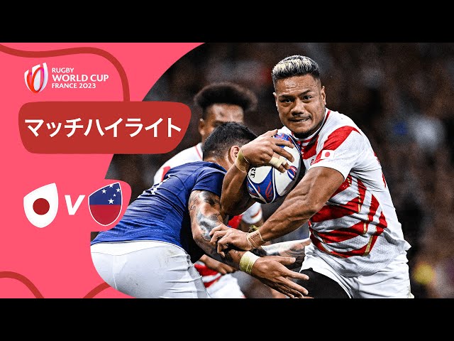 ラグビーワールドカップ2023 スポーツスカーフ　日本対サモア戦会場限定 sddefault.jpg