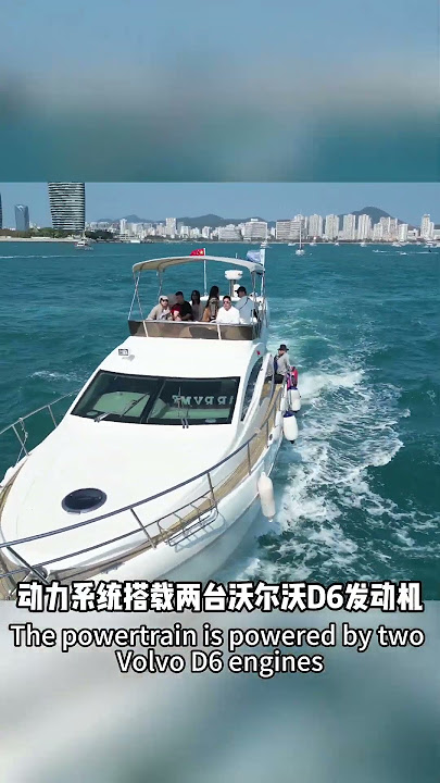 Pre-Owned Yacht for Sale: Shenwei 45 Flybridge 绅威45飞桥艇 #yachtsales #yacht  #yachtieworld #yachtlife