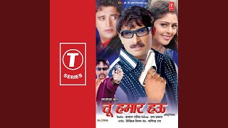 Pyar Mein Har Baar Dil