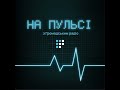 На фоні інших виконавців — це якісно інший номер — музичний критик про Україну на «Євробаченні»