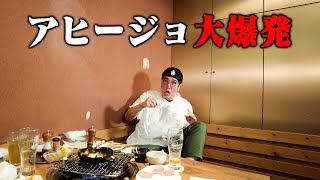 小木との１年ぶり仲直り飯🔥