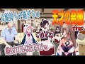 切り抜き 戌亥とこが大好きすぎて全肯定ｂｏｔと化すフレン E ルスタリオ ｗ