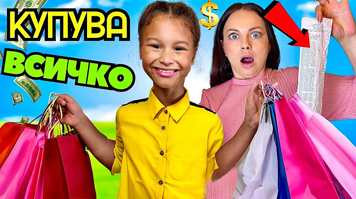 СТЕЛА МИ КУПУВА ВСИЧКО, КОЕТО ПИПНА! РАЗОРИХ Я! 🤣