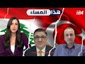 ايدي كوهين تركيا تريد احتلال شمال لبنان عبر الجولاني لتوسيع نفوذها
