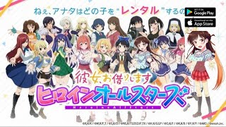 Rent-a-Girlfriend: Heroine All Stars - Android Gameplay 2021 screenshot 5