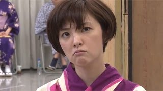 田中麗奈登場！ 明治座4月公演「きりきり舞い」　公開稽古