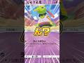 新パックのネイティオがマジで意味不明な件www #ポケポケ #ポケモン