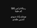 رسالة فرانس كافكا إلى ميلينا 
