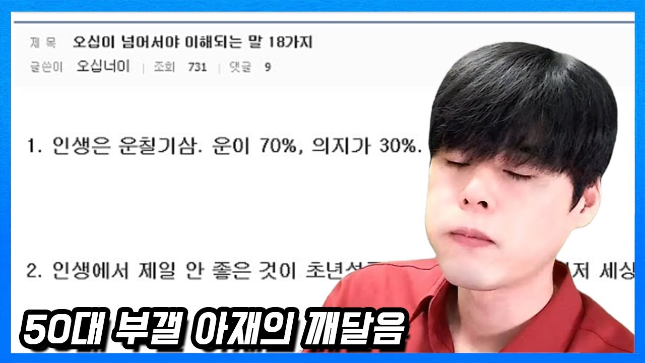 #2 역시 사회는 냉정하네 (3월 첫째 주)