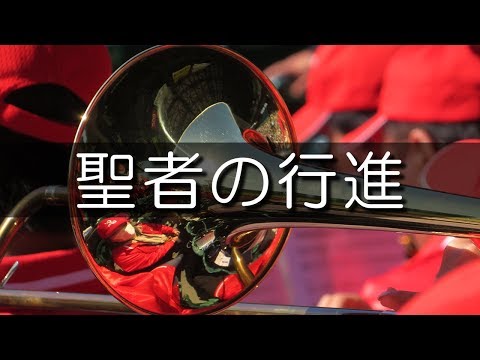 PL学園 聖者の行進 応援歌 2019 マスターズ甲子園