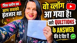 सारे questions ke Answer 👍😊👍