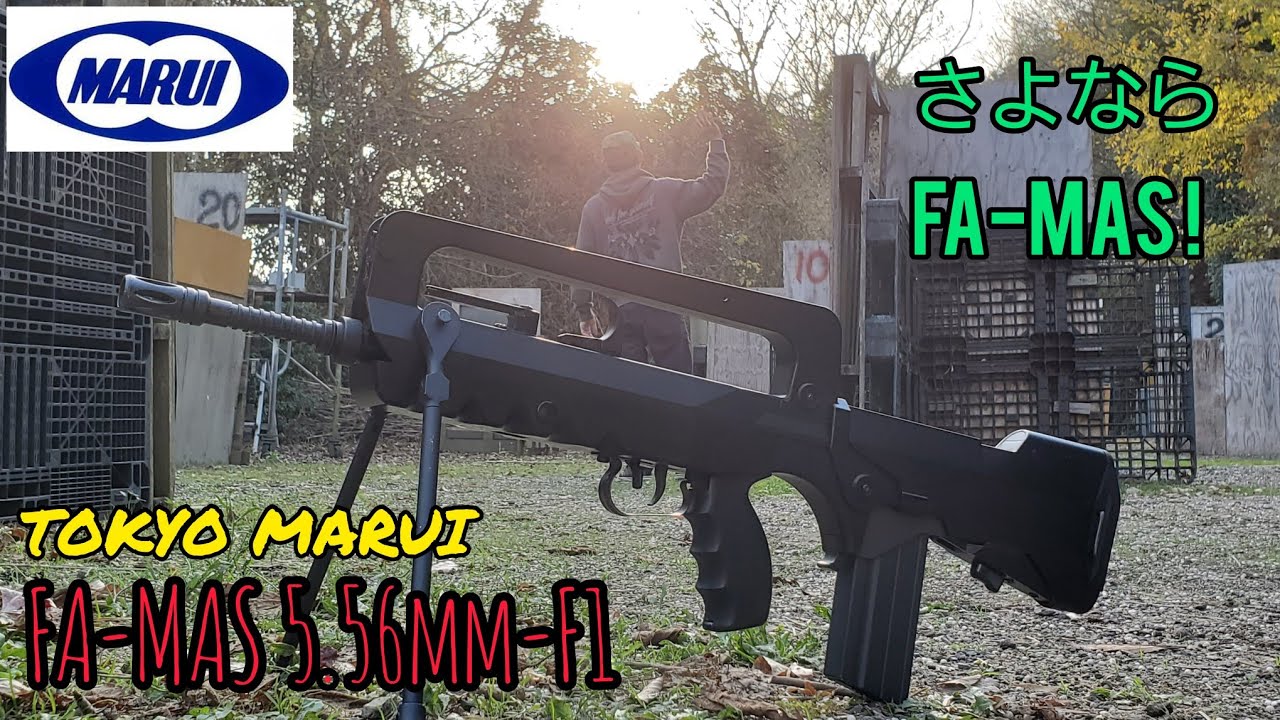 さよならFA-MAS！ 東京マルイ 【FA-MAS 5.56㎜-F1】 #エアガンレビュー