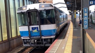 【4K】徳島線 キハ185系 特急剣山6号徳島行き 佐古駅