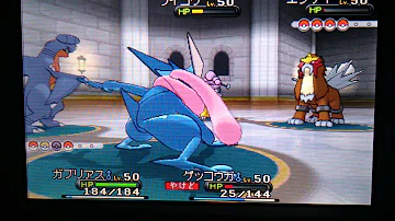 تحميل ポケモン Xy バトル ハウス