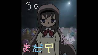 Random walk test slop