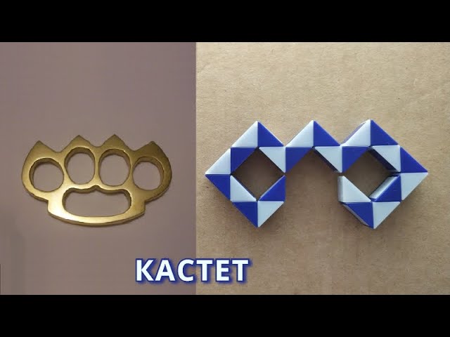 Фигурки из Змейки от наших посетителей