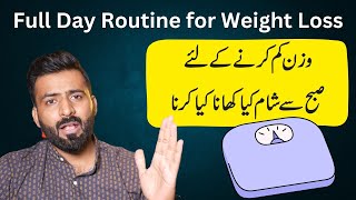 Weight Loss Full Day Routine | 10 Kg Weight Loss | Morning Routine for Weight Loss