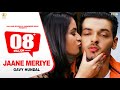 Jaane Meriye - Gavy Hundal || Official Video || Panj-aab Records || Latest Punjabi Song 2014