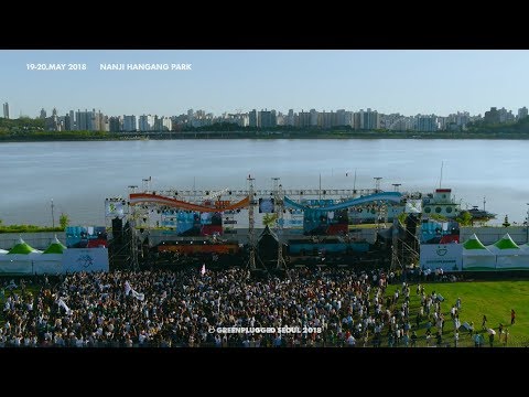 그린플러그드 서울 2018 하이라이트 티저