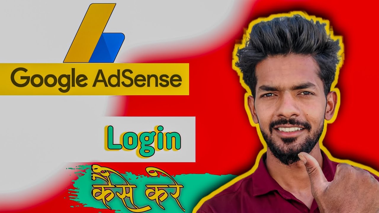 Google Adsense Account Login Kaise Kare | google adsense ऐसे होगा login ...