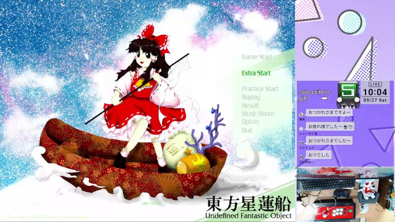 EN/JP]東方星蓮船 - EX攻略はじめますー - YouTube