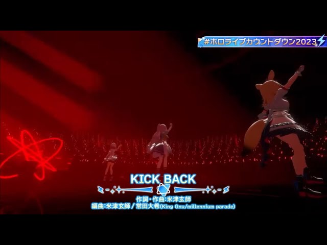 Hololive COUNTDOWN LIVE 2023 KICK BACK class=