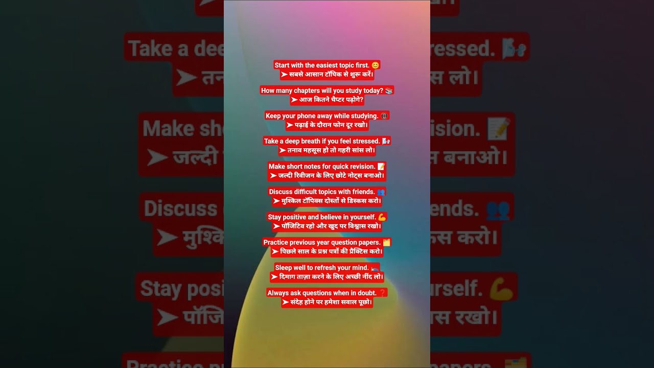 Boost Your Study Game! 📚 Easy & Fun Study Planning Tips in Hindi-English | Daliy English Sikho"