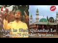 Jogal ke shah qalandar lelo salaam hamara beautiful salaam must watch  ya rasool allah