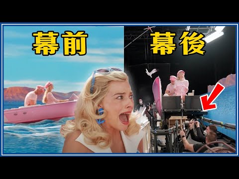 79個《芭比》彩蛋&幕後故事！Ken偷嗆人幫他打手X！