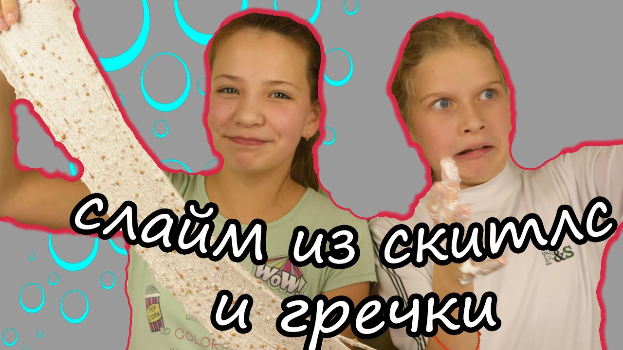 Мультик про меган