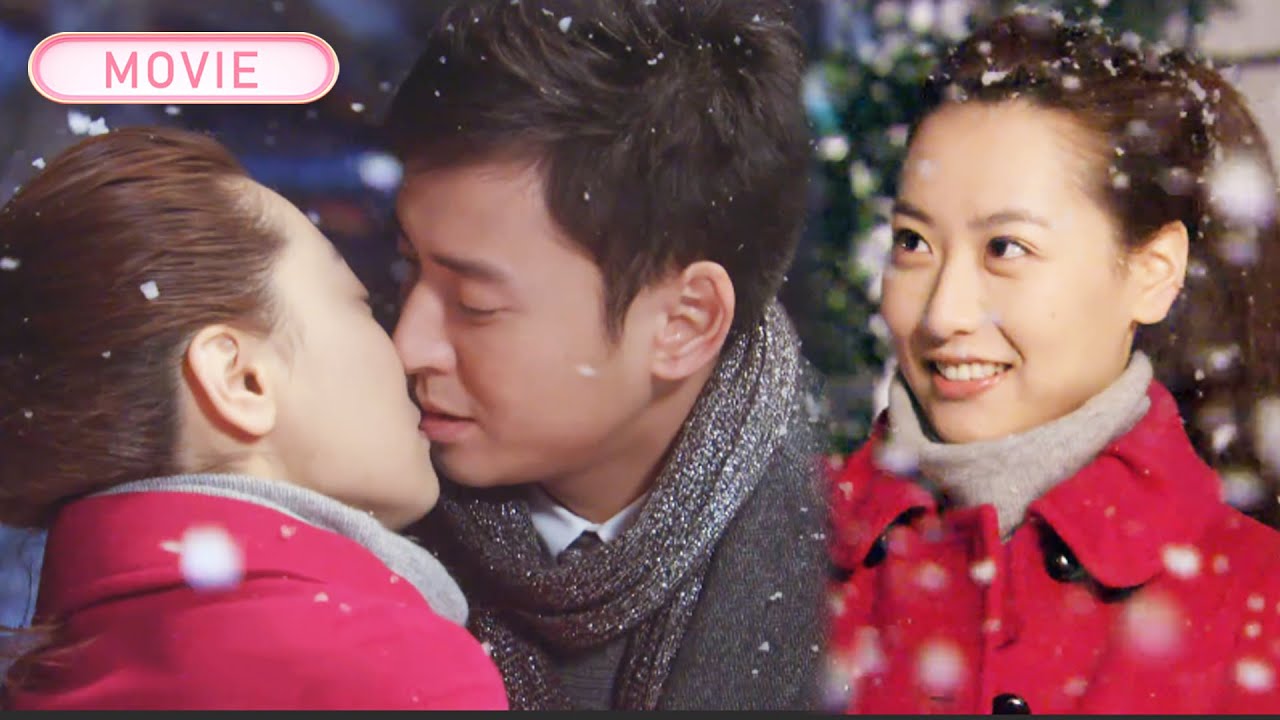 【MOVIE】新年夜女孩獨自一人度過，不料總裁突然出現在她家樓下，雪中浪漫定情！