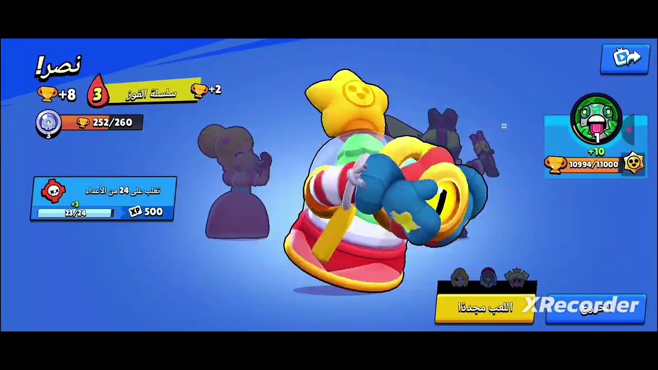 اخر فيديو للسنة 2025 رأس سنة مبارك 