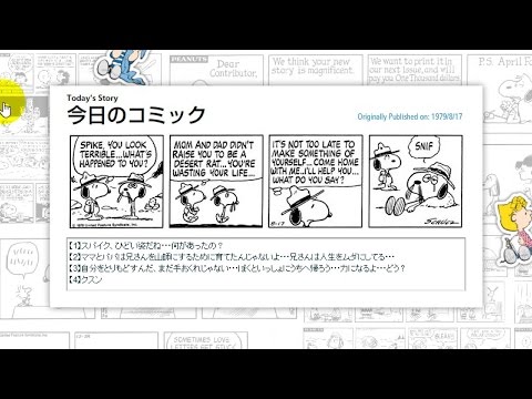 英語学習 Alice In Wondreland 03 ふしぎの国のアリス03 ドアの取っ手 Youtube