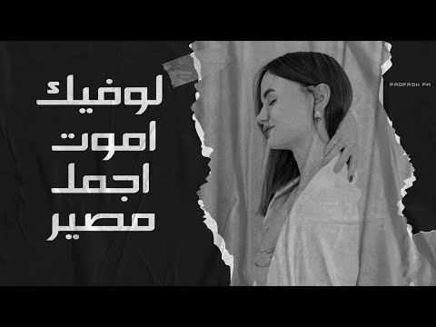 انجل - خذني - حصرياً |  angel - Khethni  | Video Clip