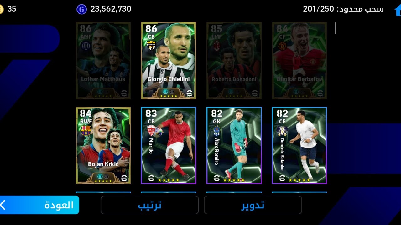 بيس26 الحلقة156 فتح بكجات الجزء الثاني