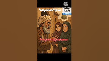 ما تيسر من سورة النساء 😊❣️