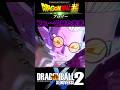 『ドラゴンボール』【XENOVERSE2】フューが戦う本当の理由 #dragonball #ドラゴンボール #xenoverse2 #shorts