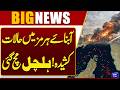 Strait of Hormuz Tensions Rise: Gulf Region on Edge Amid Growing Instability | Dunya News