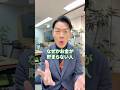 収入はあるのに貯まらない人の共通点5選
