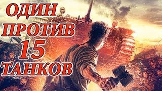 Военный Фильм - История 